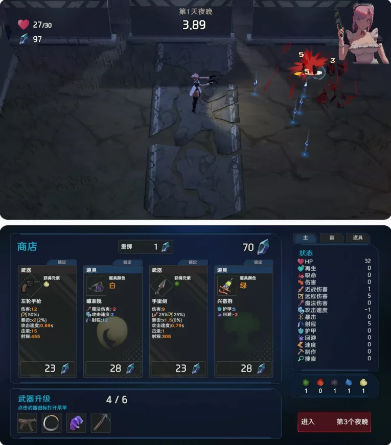【PC日系SLG/官中/肉鸽】最后的抵抗～监狱解放者～V1.0.7 [1+1.7G][百度盘]