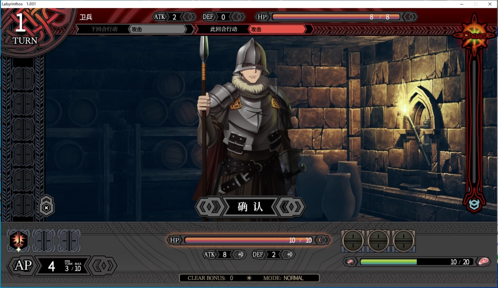 【新作/PC/官中/后宫/精品】 LABYRINTHOS：深渊的迷宮V1.0.31 [1+3.7G][百度盘]