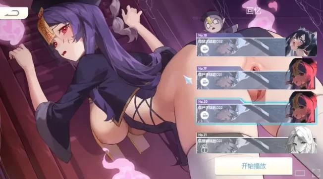 【SLG/动态/pc】幻欲游乐园 V1.0.12+DLC 官中步兵版 [1+2.93G][百度盘]