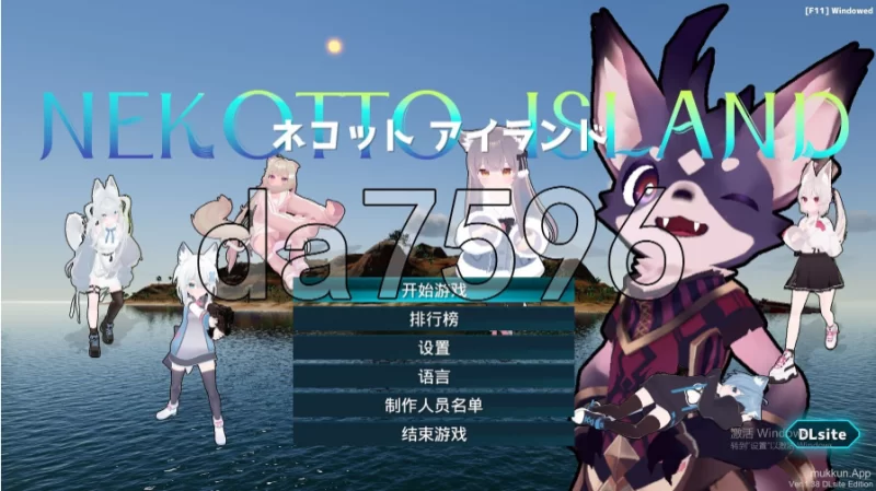 pc/NEKOTTO岛 NekottoIsland ネコットアイランド v1.52 官中版 破… [1+3.16g][百度盘]