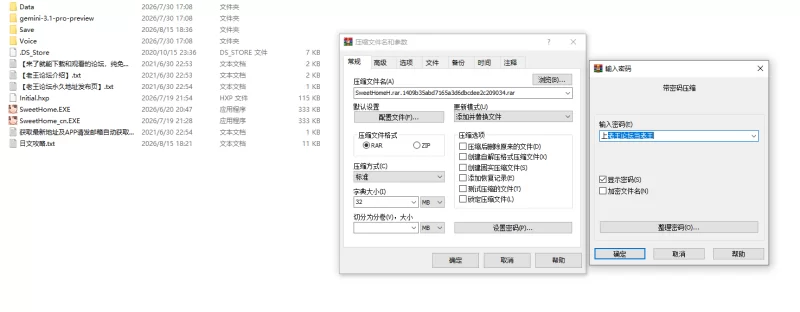 PC/無碼/gemini-3.1-pro/Sweet Home～Hなお姉さんは好きですか？～ [2+遊戲解壓後3.12G][百度盘]