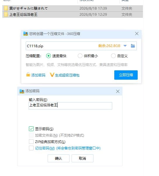 pc被装成援交辣妹的女生欺骗而沦为绿帽受虐狂的故事 ～… [1+212m][百度盘]