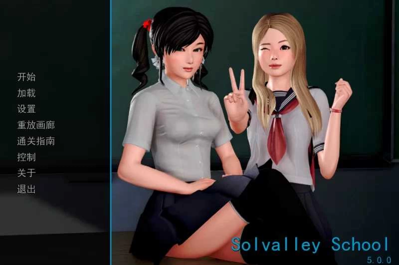 [PC亚洲SLG]我的学院生活5.00米乐精翻汉化高清版 [1+9g][百度盘]