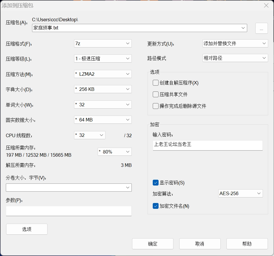 [双端/欧美SLG/动态] 家庭琐事 家庭事务 Family Matters 1-14 AI汉化 [1+4.41G][百度盘]