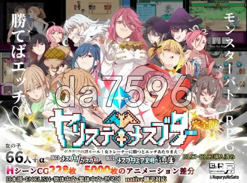 [日式RPG/新安卓] YARISUTEMESUBUTA ~ 一次性交易大师v4.00 PC+安… [1+6.50G][百度盘]