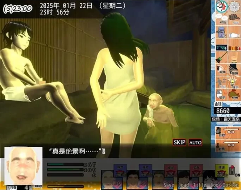 【PC/3D/官中动态/NTR】你想和我女朋友做爱吗2 ~混浴温泉 存档 [1+1.4G][百度盘]
