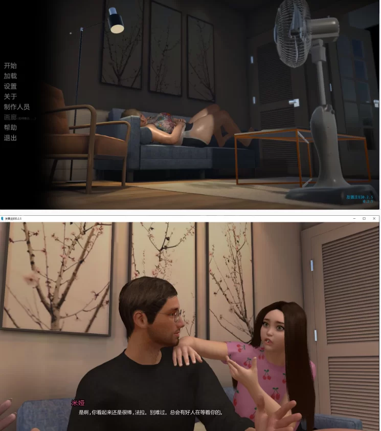【PC+安卓欧美SLG/AI汉化/3D】友善主妇0.2.5 [1+2.1G][百度盘]