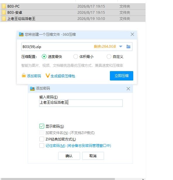 女巫集会v0.10.1 AI汉化版【PC+安卓 [1+4g][百度盘]