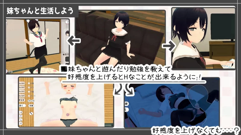 【3D/官中/去码/PC】和妹妹一起的新生活！v1.6 存档 [1+200M][百度盘]