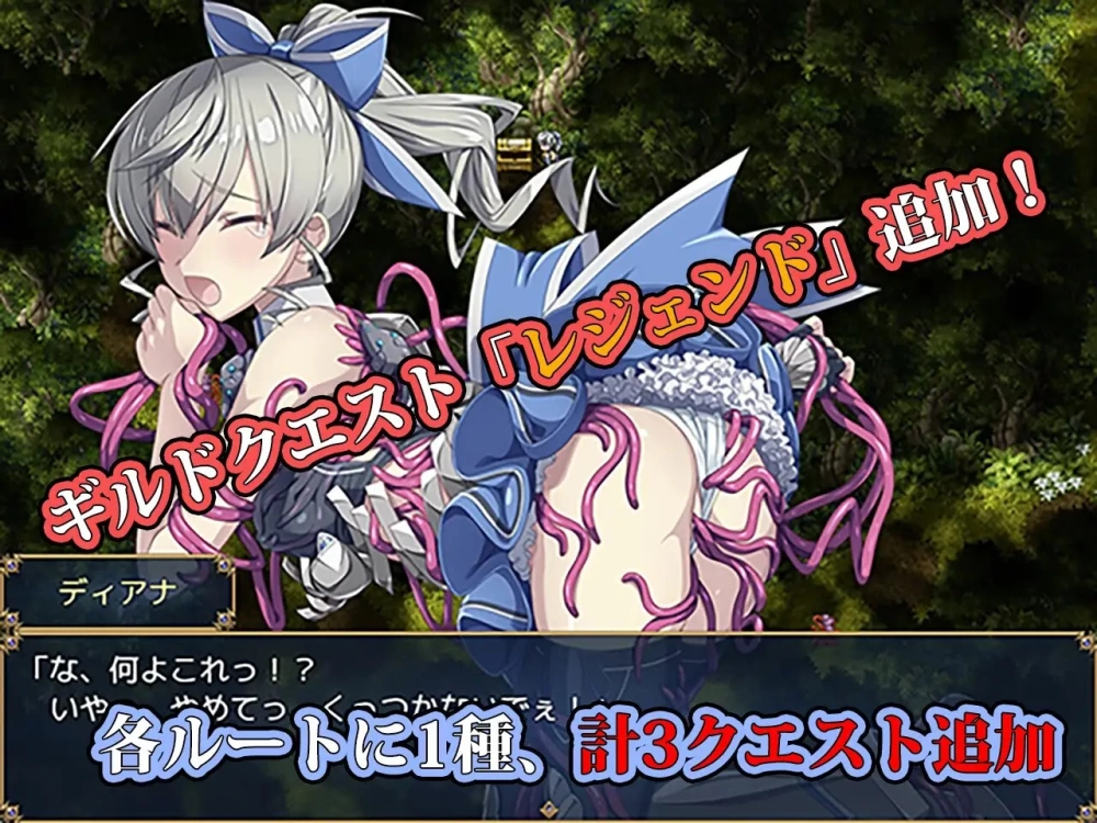 [精品RPG/AI汉化] 帝国骑士 ~奴隶之剑外传 v1.10+DLCv1.00 AI汉… [1+6.59G][百度盘]