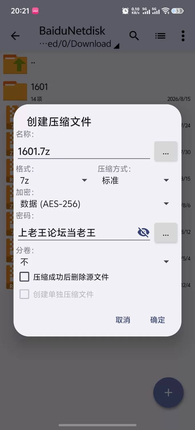 [SLG/PC/动态/官中步兵]重生酒馆 Rebirth Pub 官中步兵版+存档 [1+10.68G][百度盘]