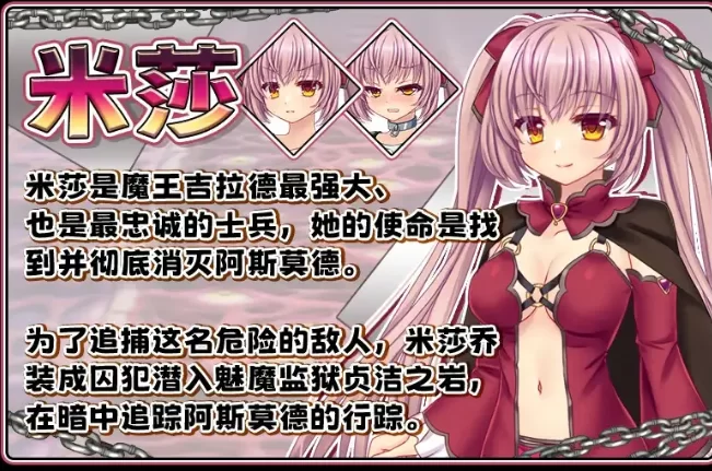 【日系RPG/pc+安卓】B-监狱解锁 1.0 官中步兵版 [2+2.89G][百度盘]
