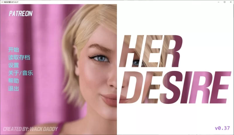 她的愿望 Her Desire S3Ch.8v0.38 AI版【PC+安卓/7.30G/更新】 [2+8.3g][百度盘]