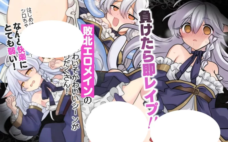 [双端/RogueRPG] 猫路巫女！ にゃくろのみこん！ v2.0.0 AI汉化 [1+746.38M][百度盘]