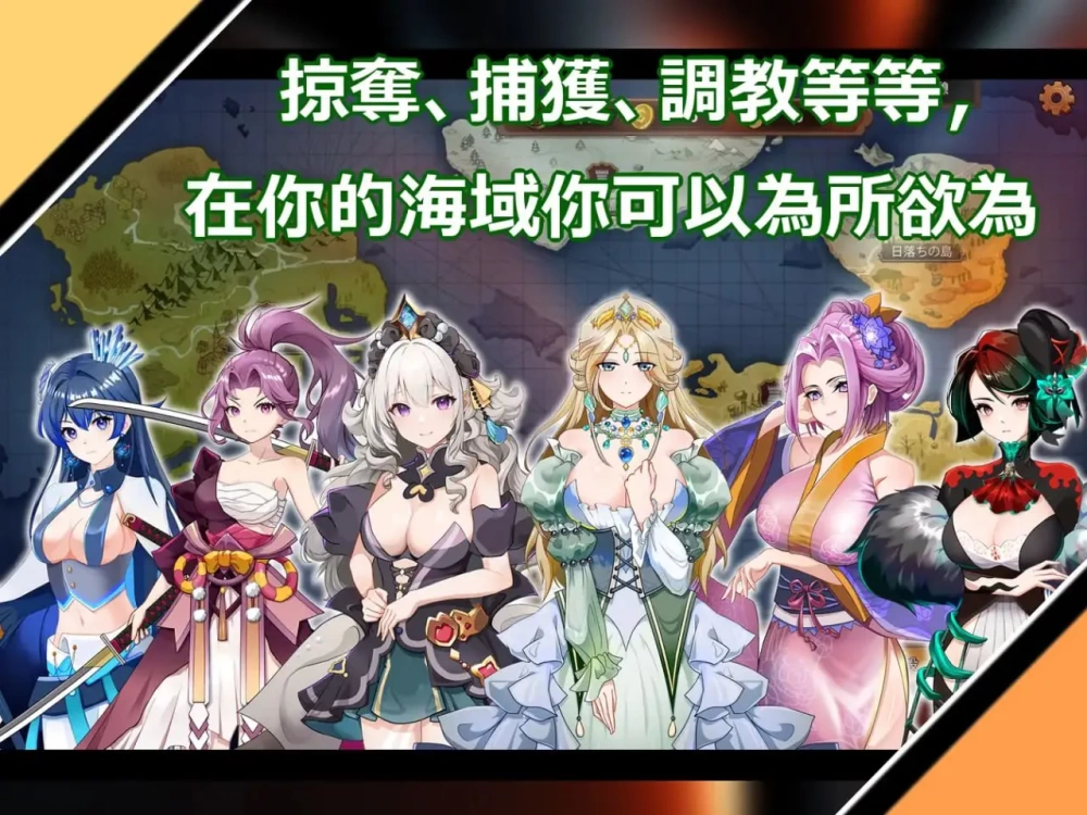 【RPG/PC/官中/动态】奧斯洛海傳説2 霸者誕生/オスロの海の… [1+1.73g][百度盘]