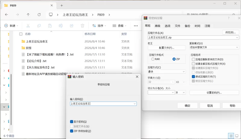 [PC/2D/SLG/中文/经营/精品]妖怪馆再造记：妖怪馆物语 正式版 [4+2.29G][百度盘]