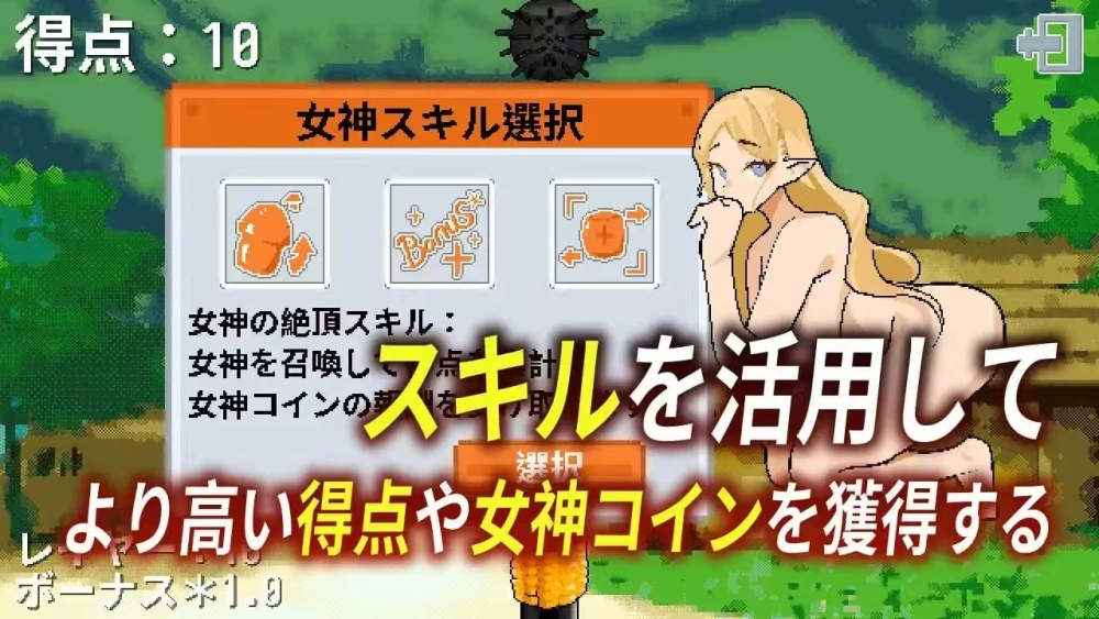 【PC/精翻/阿黑颜/巨乳/调教】女神降临的升天塔v1.0.0 [1+44.4mb][多种下载方式]