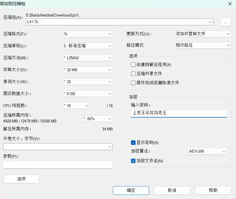 [PC/汉化/合集]最终痴汉电车1+2+3 汉化+全cg [1+6.16G][百度盘]
