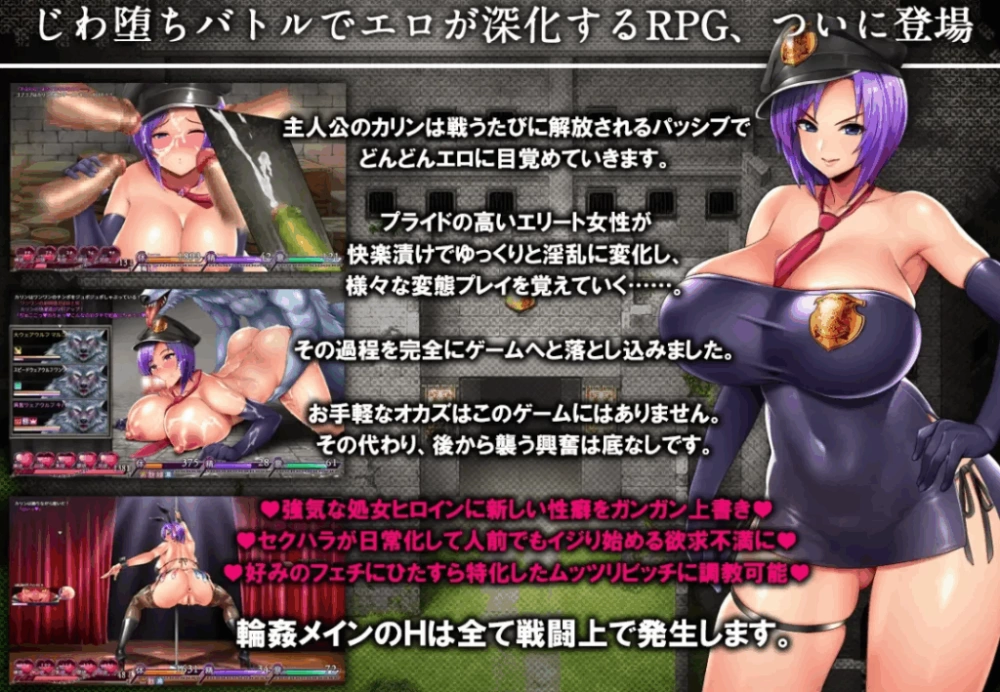 PC/官无码/RPG神作更新【淫荡痴女】卡琳的监狱Ver1.3.1.69+全DLC [1+解压前3.96GB][百度盘]