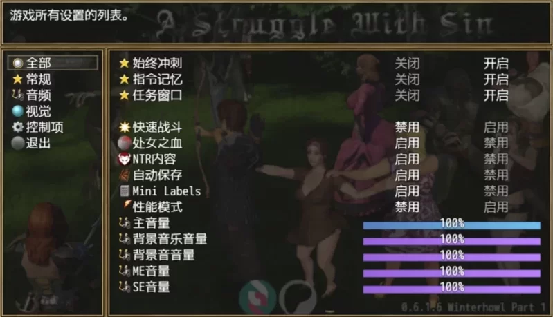 原罪之战0.6.2.5b/AI精翻汉化版【PC+安卓模拟器+3D欧美RPG/冒… [1+5.6GB][百度盘]