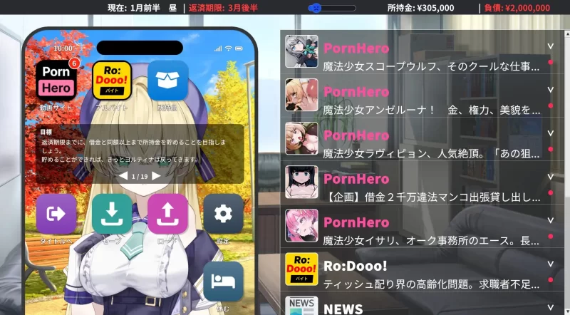 PC 魔法少女约蒂娜【15】#NTR #即插即干 #直播 v1.0.10 精翻+存档 [1+1.7g][百度盘]