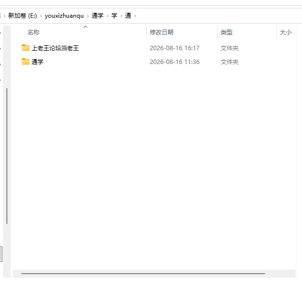 [隐X触摸SLG露出+全CG存档]通学痴汉车辆～纯情JK、堕入银欲… [1+3.3G][百度盘]