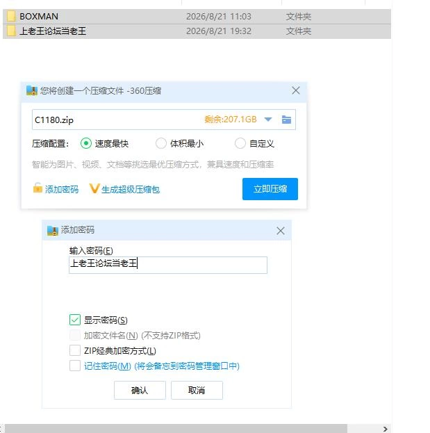 pc箱男 BOXMAN v1.0 官中步兵版 [1+732m][百度盘]
