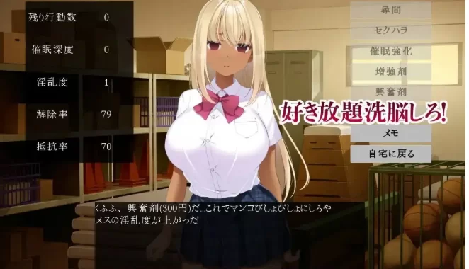 新作【SLG/安卓】催隋的雌性们.v1.0 官中版 [1+281M][百度盘]