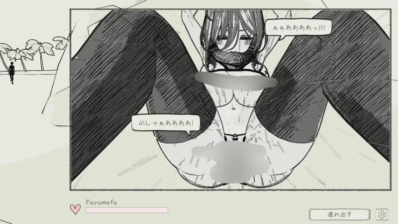 【SLG/安卓】与冬围巾酱在海滩上偷偷进行色色模拟 [1+38M][百度盘]