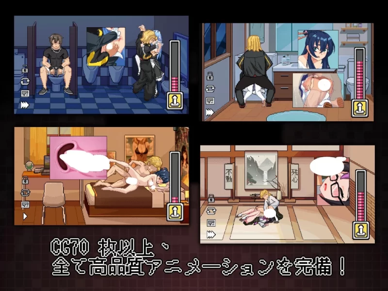 【PC】[SLG/NTL/动态] 不知怎得、我经营了剑道馆~秘密的NTR~v1.0.0 官方中文 [1+365M][百度盘]