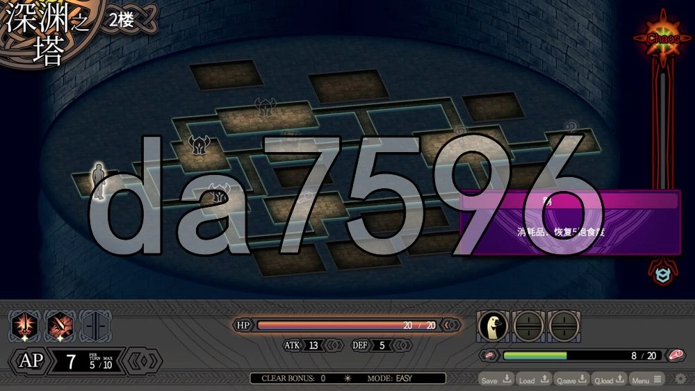 [日式RPG/新作] LABYRINTHOS：深渊的迷宮LABYRINTHOS v1.031 官中版 [1+3.0G][百度盘]