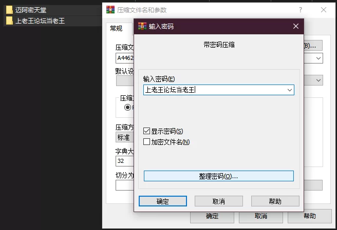 PC–迈阿密天堂 Miami Paradise v1.0 STEAM官方正式完结版 [1+2.79G][百度盘]