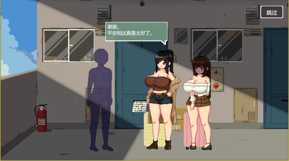 PC/汉化动态/SLG推荐【纯爱后宫】乐园的日常 ~ [1+解压前66.72MB][百度盘]
