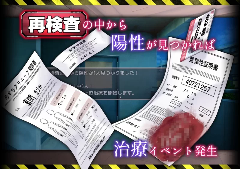 【PC安卓日系RPG】诊疗记录之隐秘诊所的十位患者v1.0内嵌AI汉化+作弊码 [1+907mb][百度盘]