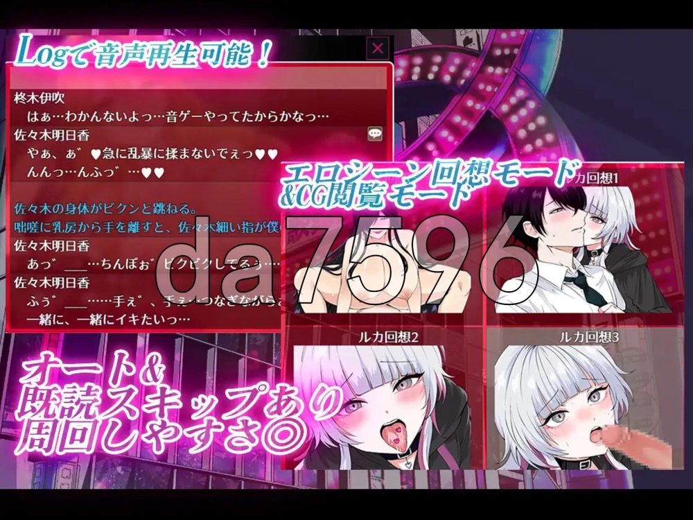 [日式RPG/更新] 哥哥，有空吗—在歌舞伎町被女生v1.1 AI汉化版 [1+1.0G][百度盘]
