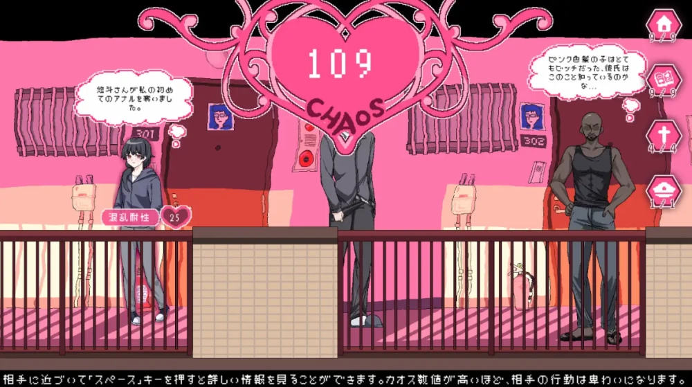 PC爆款【人妻NTL像素SLG步兵】社群审查 DX ~V5.1.0 设定集+存档 [1+2.1g][百度盘]