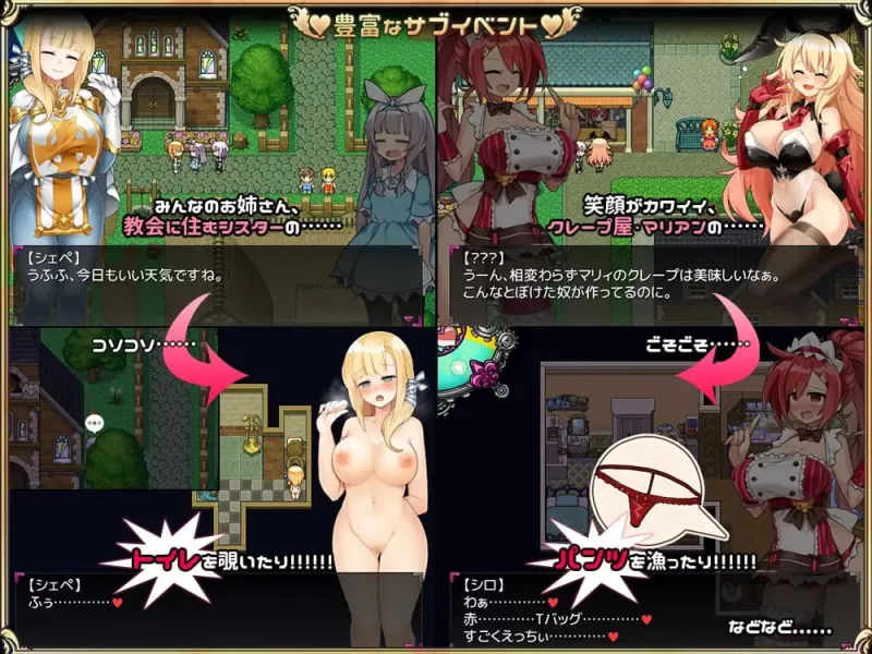 【更新精品RPG官中PCsteam版】今天开始做魅魔 [1+767m][百度盘]