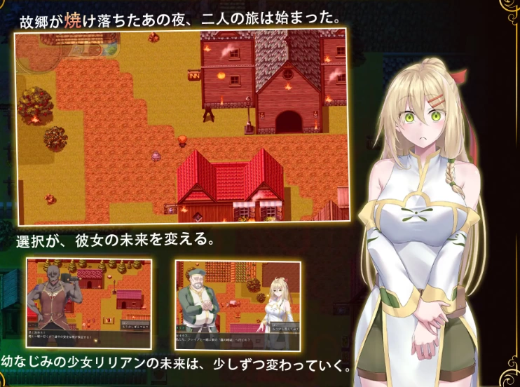 更新[RPG动态pc+安卓]堕落的圣痕V1.25官中步兵修复补丁存档 [2+4.80G][百度盘]