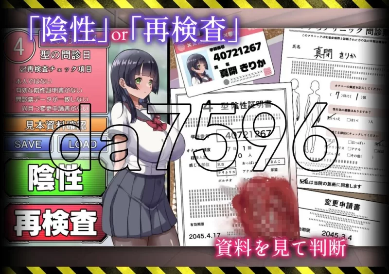 [日式RPG/新作] 病历请～牝畜诊所与10只受虐雌畜 v1.01 AI汉… [1+610M][百度盘]