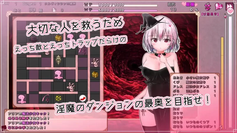 【RPG/AI汉化/PC】克鲁维希希娅的淫魔监狱 v2.0.2 存档 [1+360M][百度盘]