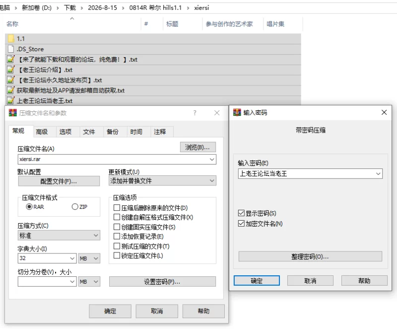 PC/官无码/RPG有更新【战败即堕落】希尔丝大冒险Ver1.1+存档 [1+解压前1.54GB][百度盘]