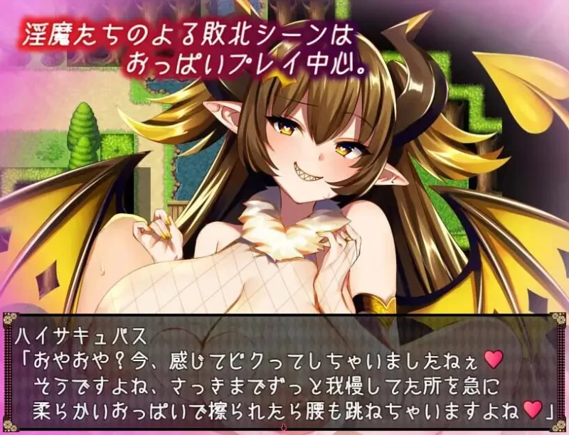 【RPG/AI汉化/PC】不可思议之国的魅魔 v2.20 自带全回想 [1+1G][百度盘]