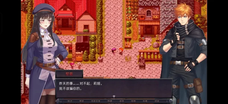 PC+安卓/官中SLG   莉奥拉的尊严之价 Liora’s Price of Dignity V0.7.0 [2+1G][百度盘]