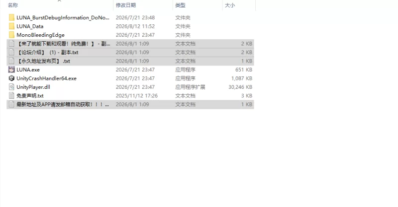 [亚洲风SLG/动态/更新] 露娜 LUNA v1.2.093 Steam官中步兵版 [1+7.0G][百度盘]