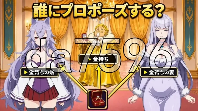 [日式RPG/新作] 正太龙之旅～不死勇者与未被命运选中的少女 [1+3.0G][百度盘]