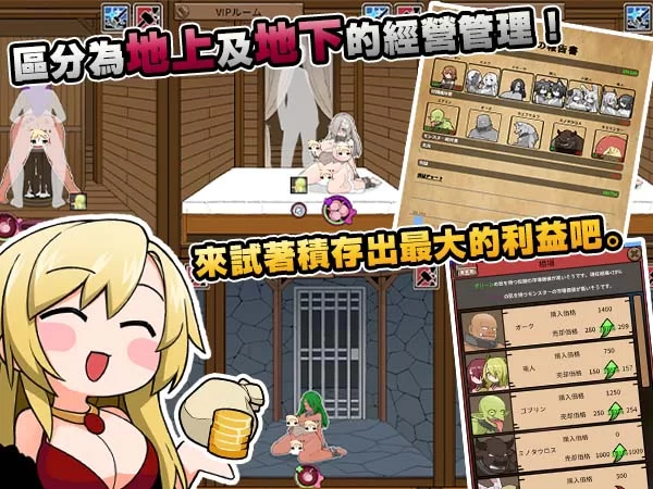 [PC/神作/全DLC/步兵补丁/最新mod]怪物黑市 v2.1.2.0 mod合集+本体 [3+1.17G][百度盘]