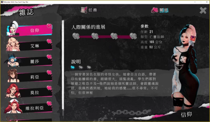 【PC】魔物娘：无法拒绝 Monster Girls You Can\’t Say No +官中无码 [1P+6G][百度盘]