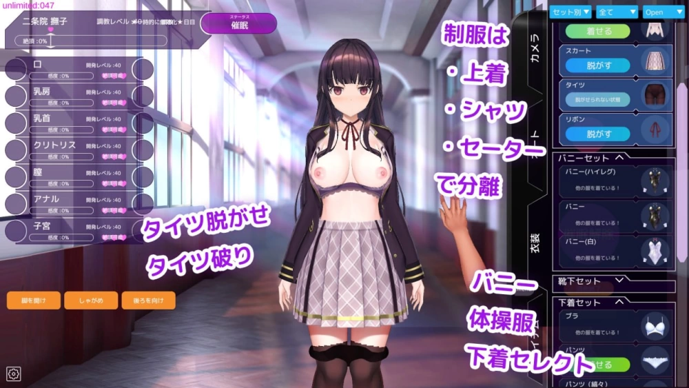 [精品SLG官中PC安卓直装存档v1.2.1]洗脳アプリで清楚なお嬢… [1+1.2G][百度盘]