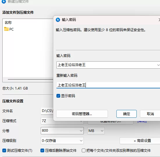 【双端/官中/巨乳/NTR】边缘 – 终极版 v0.9.0 [4+4.09G][多种下载方式]