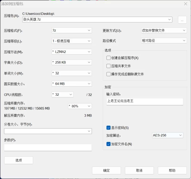 [PC/互动SLG/真人/动态] 街头英雄v1.3.5 浏览器转中文 重制版 [1+1.62G][百度盘]